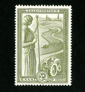 Greece Stamps # 542 VF OG LH Catalog Value $30.00