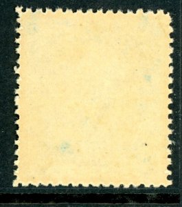 China 1923 Republic 15¢ Second Peking Print Junk Scott #260 MNH I436