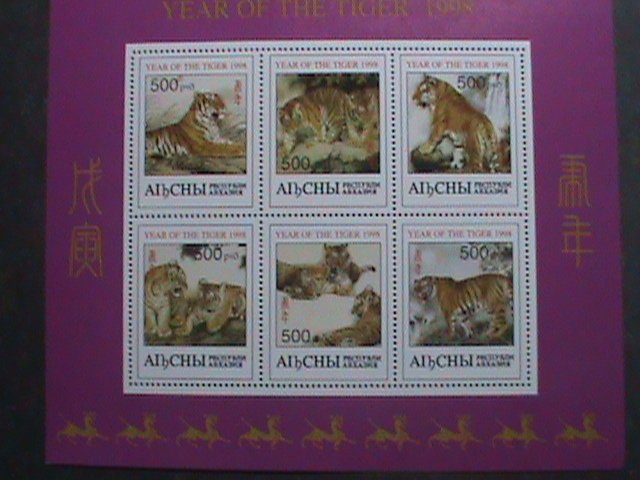 ​RUSSIA-STAMP:1998- YEAR OF THE TIGER- MNH SHEET