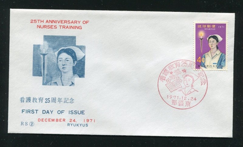 Ryukyu 223 Nurses Training First Day Cover 1971 Unaddressed