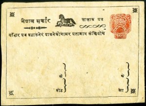 Burma Stamps MH XF Early Scarce Stationery