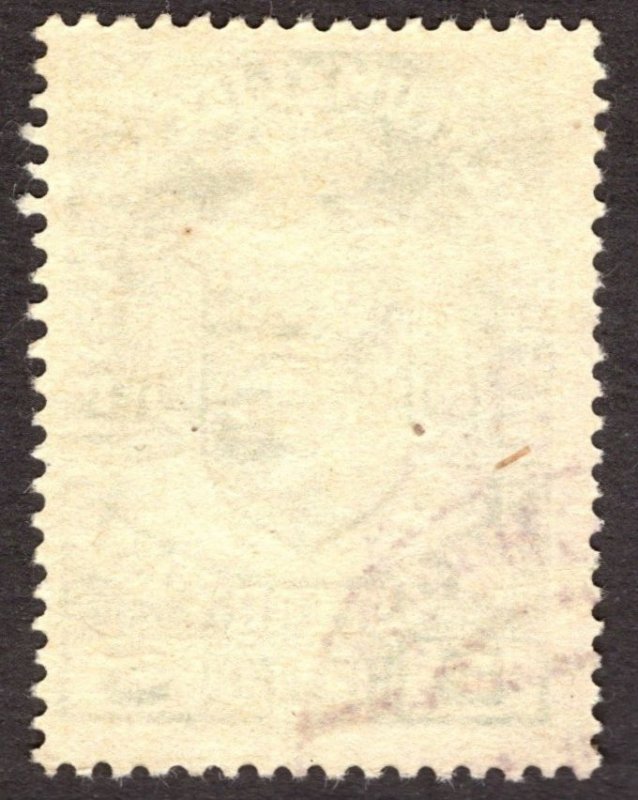 1917, Liechtenstein 5h, Used, Sc 5