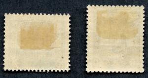 Denmark Scott 157 - 158, MHR.  SCV $22.00