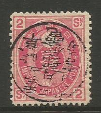 JAPAN   #  73  USED  (1883)