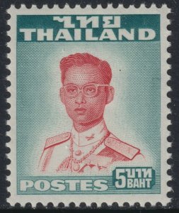 Sc# 293a Thailand 1951 King Bhumibol Adulyadej 5b issue MLH CV $120.00 p.13x12½