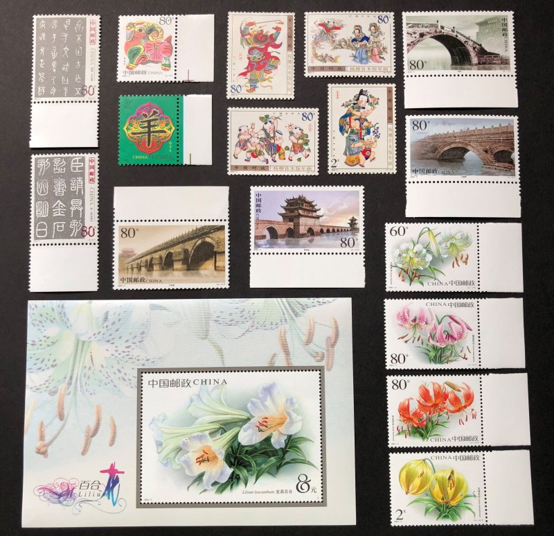 China stamps 2003 羊年 New Year of Ram Selected Lot 20 Sets of MNH stamps