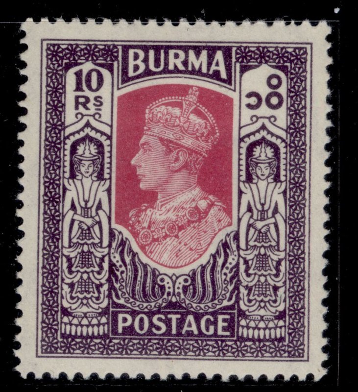 BURMA GVI SG63, 10r claret & violet, M MINT. Cat £25.