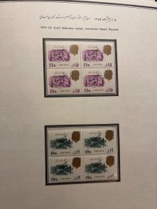 1979 Definitive Stamps Overprinted Islamic Revolution, 4 Album Pages