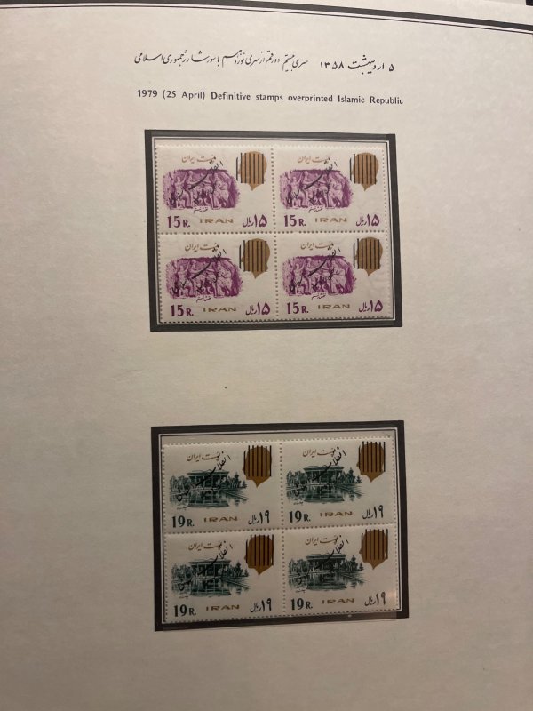 1979 Definitive Stamps Overprinted Islamic Revolution, 4 Album Pages