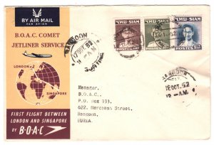 THAILAND SIAM Air Mail Cover BOAC Comet FIRST FLIGHT BURMA Rangoon 1952 MA49