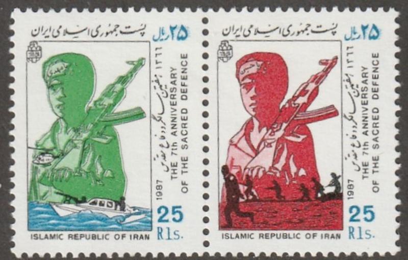 Persian Stamp, Scott# 2285(A), MNH pair, Iran-Iraq war, 7th anniversary, nice