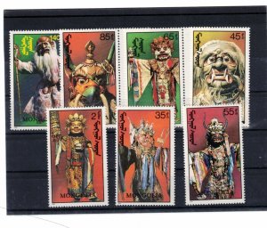 MONGOLIA Sc 2013-18 NH SET OF 1991 - MASKS