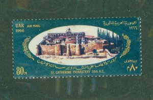 United Arab Republic C111 MH BIN $2.00