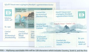 Greenland #175/199 Mint (NH)