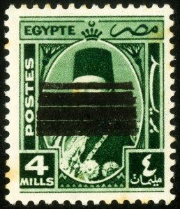 Egypt Stamps Error 5 Lines All In Box Nice