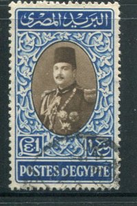 Egypt #240 Used  - Make Me A Reasonable Offer