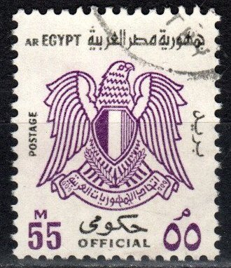 Egypt #O96 F-VF Used  (S11084)