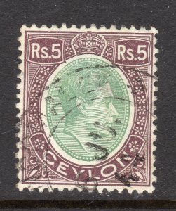 Ceylon #289 Used F952