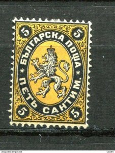 Bulgaria 1879 1st Stamp. 5 sa Sc 1 Mi 1 MH 10577