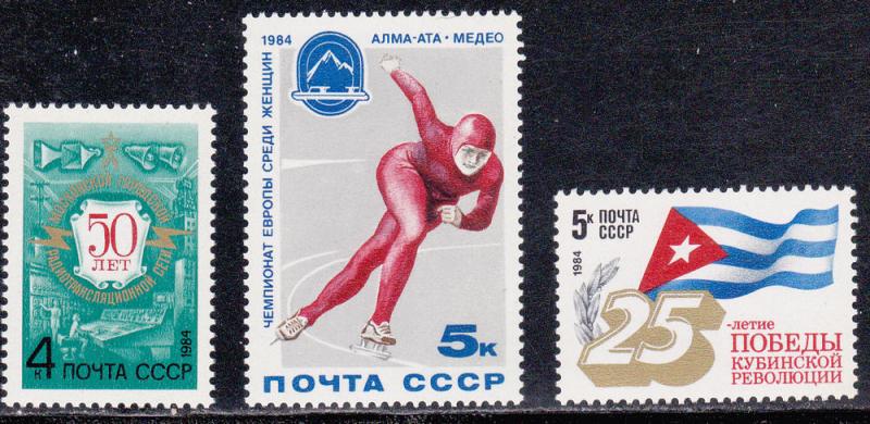 Russia # 5214-5216, Commemoratives, Mint NH