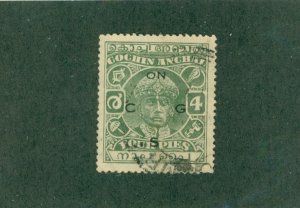 COCHIN -INDIA FEUDATORY STATE 059 USED CV $3.00 BIN $1.50