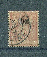 France Offices in China sc# 9b used cat value $16.00