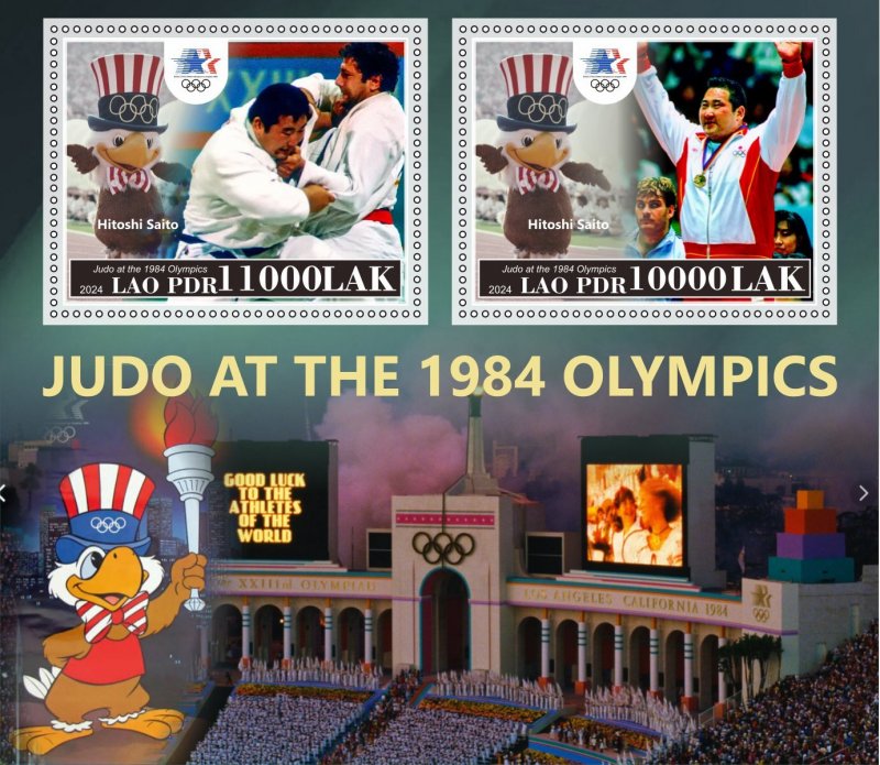 Stamps. Olympic games 1988, Judo 2024 year 1+1 sheets perforated