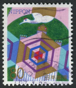 Japan  #2515 Used