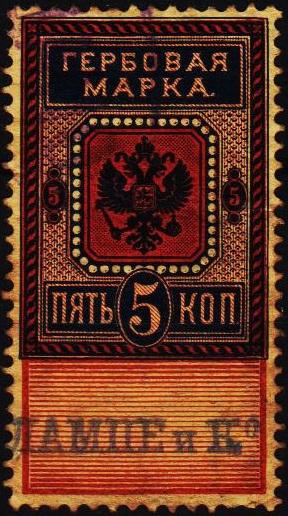 Russia.Date? 5k Revenue. Fine Used