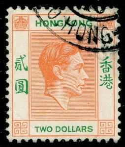 HONG KONG SG157, $2 red-orange & green, USED. Cat £38.