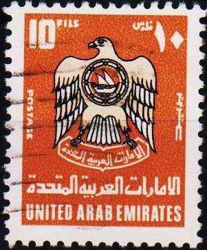 UAE.1977 10f S.G.81 Fine Used