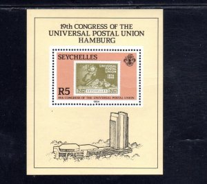 SEYCHELLES #546 1984 UPU CONGRESS MINT VF NH O.G S/S aa