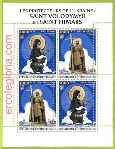 B0069 - CENTRAL AFRICAN - MISPERF ERROR Stamp Sheet - 2022 - Religion Pro UKRAINE-