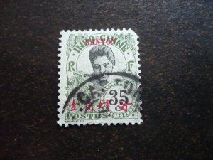 Stamps - French Canton - Scott# 57- Used Partial Set of 1 Stamp