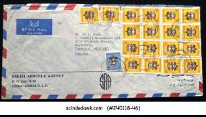 UAE - 1987 AIR MAIL ENVELOPE TO ENGLAND WITH 19-STAMPS