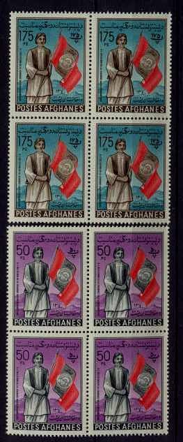 Afghanistan 514-15 MNH bl.of 4 Pasthunistan day SCV3.80