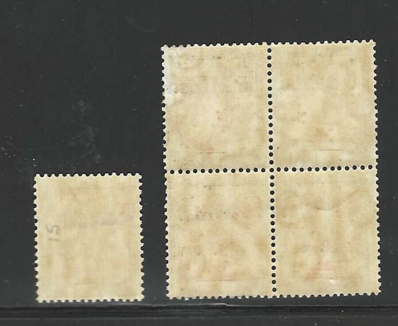 SUDAN 1940 SG 79c LIGHT HINGE AND #79 NORMAL BLOCK OF 4 NH