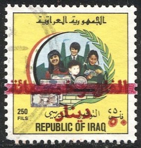 IRAQ  1996 Sc 1514  50d on 2500d on 250f Used VF