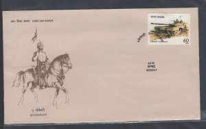 India #1265  (1989 3rd Cavalry issue) unaddressed FDC