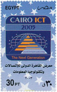 125077 MNH EGIPTO 2003 FERIA INTERNACIONAL DEL CAIRO