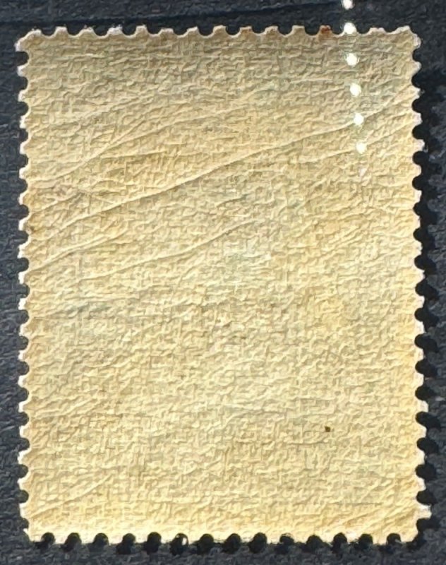 Newfoundland, Scott 152, Mint NH