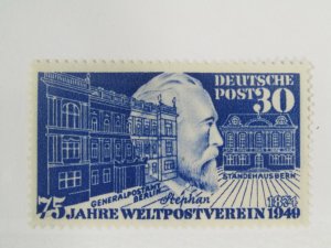Germany 669 MNH