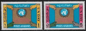 Afghanistan #837-8 MNH Set - United Nations Day