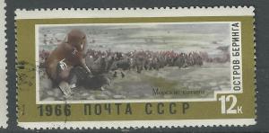 Russia  Scott # 3286 - Used