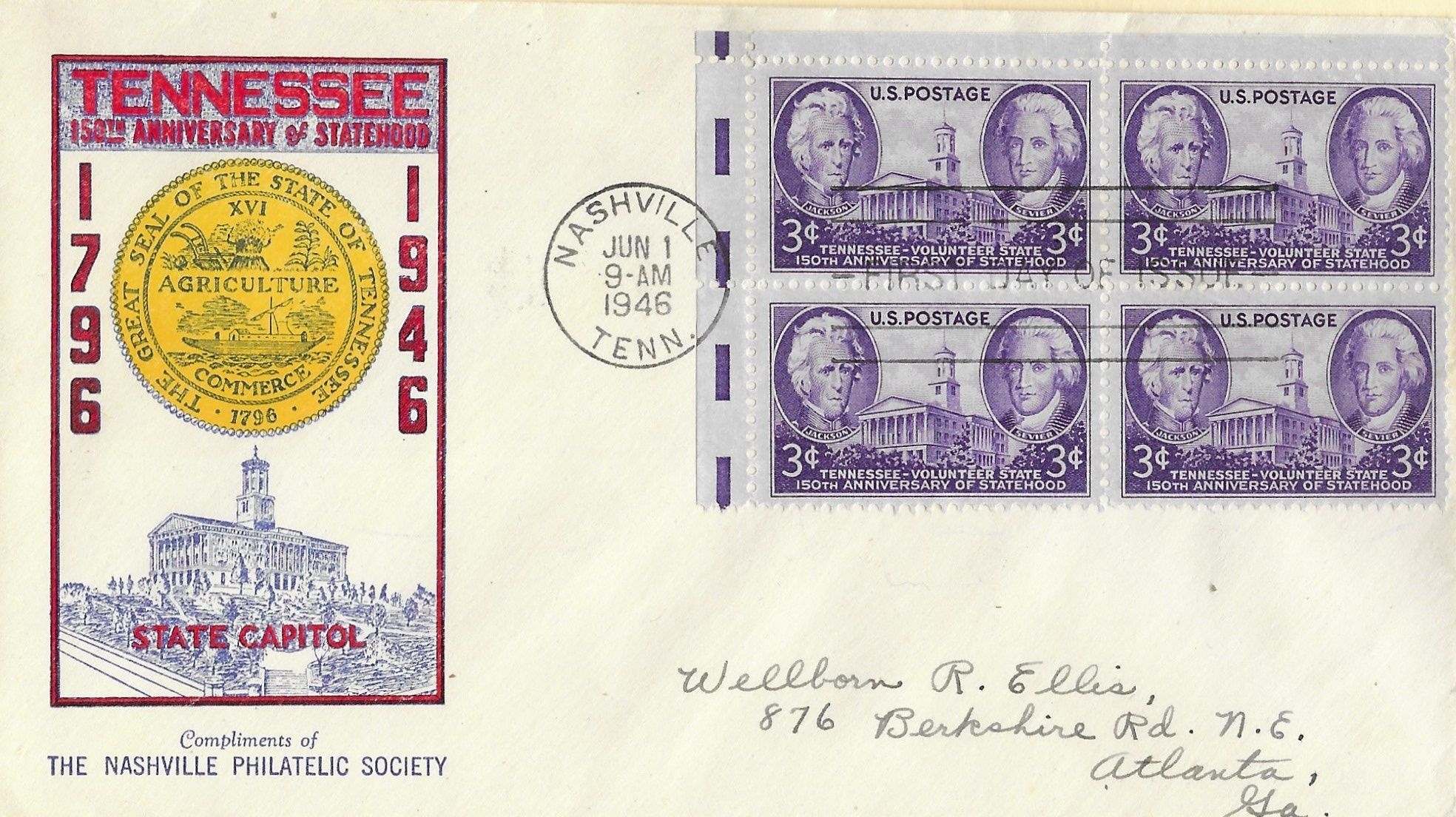 1946 Tennessee Resident Hunting & Fishing Paper License