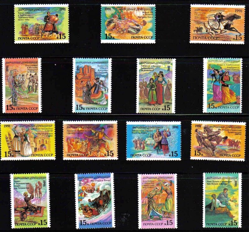 REPUBLICS of USSR / CCCP = full Set of 15 Russia 1991 Sc 6031-45 Mi 6229-43 MNH
