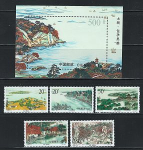 China 2581-2586 MNH! with Souvenir Sheet!