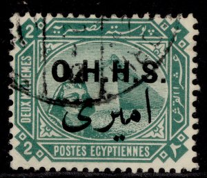 EGYPT GV SG O84, 2m green, FINE USED. Cat £16.