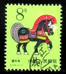 New Year 1990, Year of the Horse, China SC#2258 used