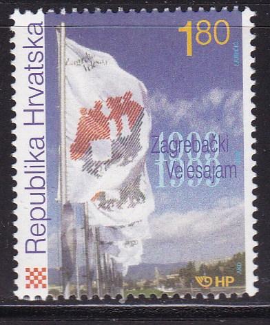 Croatia 1999 Zagreb International Trade FairVF/NH